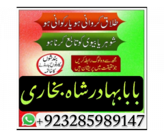 amil baba in pakistan amil baba in karachi amil baba in laho