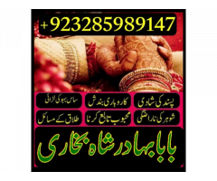 amil baba in pakistan amil baba in karachi amil baba in laho