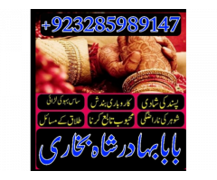 amil baba in pakistan amil baba in karachi amil baba in laho