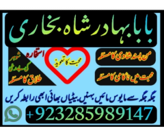 amil baba in pakistan amil baba in karachi amil baba in laho