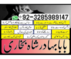 Kala Jadu Expert in Pakistan Black magic Specialist in Pakistan,Online Istikhara Center Contact Numb