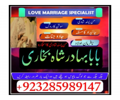 Kala Jadu Expert in Pakistan Black magic Specialist in Pakistan,Online Istikhara Center Contact Numb