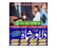 black magic in pakistan black magic in pakistan contact number