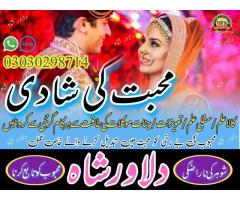 Keyword black magic expert black magic expert in pakistan