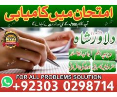 online istikhara whatsapp dua for istikhara istikhara for marriage