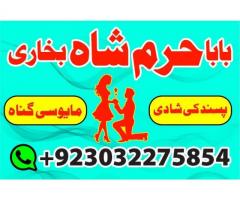 topclass amil baba pakistan, najomi amil baba multan,online amil baba in lahore,real amil baba karac