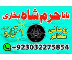 topclass amil baba pakistan, najomi amil baba multan,online amil baba in lahore,real amil baba karac