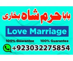 Topclass Amil baba Pakistan, Najomi amil baba multan,online amil baba in Lahore,Real amil baba karac