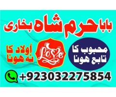 Topclass Amil baba Pakistan, Najomi amil baba multan,online amil baba in Lahore,Real amil baba karac