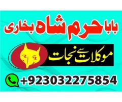 Topclass Amil baba Pakistan, Najomi amil baba multan,online amil baba in Lahore,Real amil baba karac