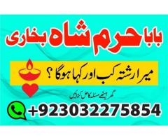 Topclass Amil baba Pakistan, Najomi amil baba multan,online amil baba in Lahore,Real amil baba karac