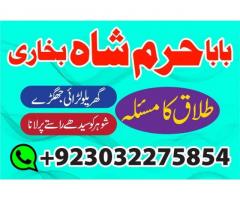 Topclass Amil baba Pakistan, Najomi amil baba multan,online amil baba in Lahore,Real amil baba karac
