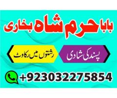 Topclass Amil baba Pakistan, Najomi amil baba multan,online amil baba in Lahore,Real amil baba karac