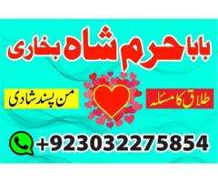 topclass amil baba pakistan, najomi amil baba multan,online amil baba in lahore,real amil baba karac
