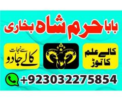 topclass amil baba pakistan, najomi amil baba multan,online amil baba in lahore,real amil baba karac
