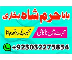 topclass amil baba pakistan, najomi amil baba multan,online amil baba in lahore,real amil baba karac