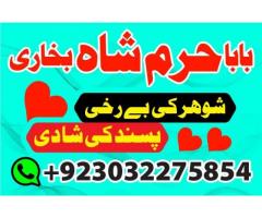 Topclass Amil baba Pakistan, Najomi amil baba multan,online amil baba in Lahore,Real amil baba karac