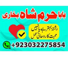 Topclass Amil baba Pakistan, Najomi amil baba multan,online amil baba in Lahore,Real amil baba karac