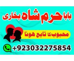 Topclass Amil baba Pakistan, Najomi amil baba multan,online amil baba in Lahore,Real amil baba karac