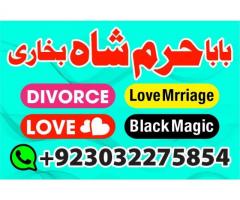 Topclass Amil baba Pakistan, Najomi amil baba multan,online amil baba in Lahore,Real amil baba karac