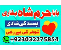 Topclass Amil baba Pakistan, Najomi amil baba multan,online amil baba in Lahore,Real amil baba karac
