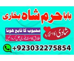 Topclass Amil baba Pakistan, Najomi amil baba multan,online amil baba in Lahore,Real amil baba karac