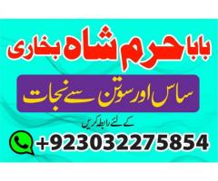 Topclass Amil baba Pakistan, Najomi amil baba multan,online amil baba in Lahore,Real amil baba karac
