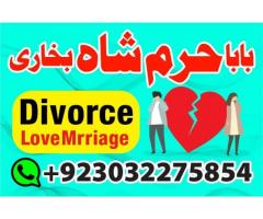 Topclass Amil baba Pakistan, Najomi amil baba multan,online amil baba in Lahore,Real amil baba karac