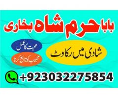 Topclass Amil baba Pakistan, Najomi amil baba multan,online amil baba in Lahore,Real amil baba karac