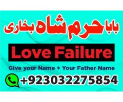 Topclass Amil baba Pakistan, Najomi amil baba multan,online amil baba in Lahore,Real amil baba karac