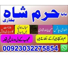 peer baba pakistan amil baba peshawar blackmagic amil karachi9