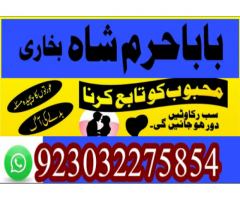 peer baba pakistan amil baba peshawar blackmagic amil karachi9