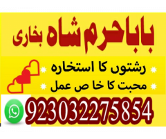 no1 pakistan amil baba in lahore kala jadu in lahore best amil in lahore amil in lahore rohani amil 