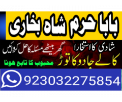 no1 pakistan amil baba in lahore kala jadu in lahore best amil in lahore amil in lahore rohani amil 