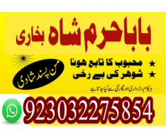 no1 pakistan amil baba in lahore kala jadu in lahore best amil in lahore amil in lahore rohani amil 