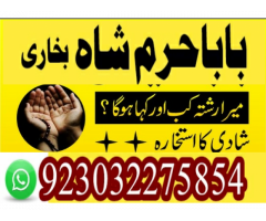 no1 pakistan amil baba in lahore kala jadu in lahore best amil in lahore amil in lahore rohani amil 