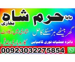 peer baba pakistan amil baba peshawar blackmagic amil karachi9
