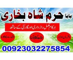 peer baba pakistan amil baba peshawar blackmagic amil karachi9