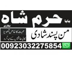 peer baba pakistan amil baba peshawar blackmagic amil karachi9