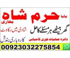 peer baba pakistan amil baba peshawar blackmagic amil karachi9