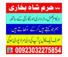 peer baba pakistan amil baba peshawar blackmagic amil karachi9
