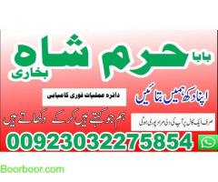peer baba pakistan amil baba peshawar blackmagic amil karachi9