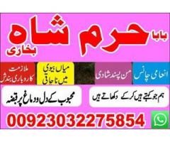 peer baba pakistan amil baba peshawar blackmagic amil karachi9