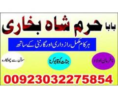 peer baba pakistan amil baba peshawar blackmagic amil karachi9