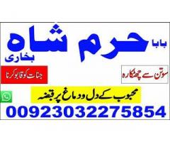 peer baba pakistan amil baba peshawar blackmagic amil karachi9