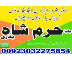 peer baba pakistan amil baba peshawar blackmagic amil karachi9
