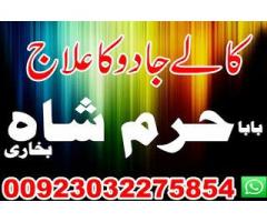 peer baba pakistan amil baba peshawar blackmagic amil karachi9