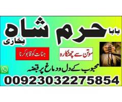peer baba pakistan amil baba peshawar blackmagic amil karachi9