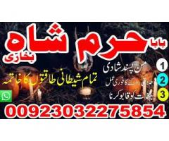 peer baba pakistan amil baba peshawar blackmagic amil karachi9