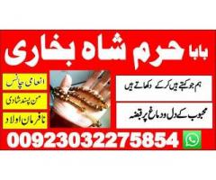 peer baba pakistan amil baba peshawar blackmagic amil karachi9